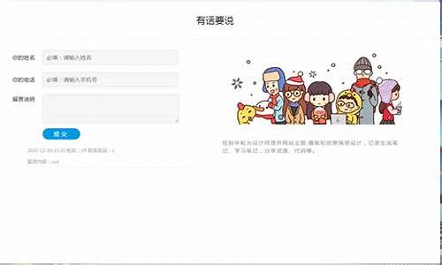 留言板app 源码_留言板管理系统源码